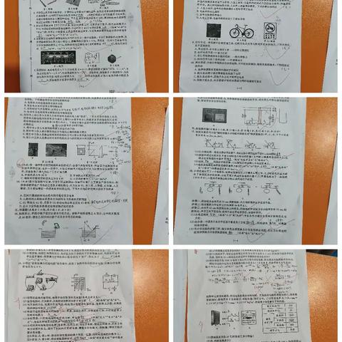 6.3九年级物理模拟卷