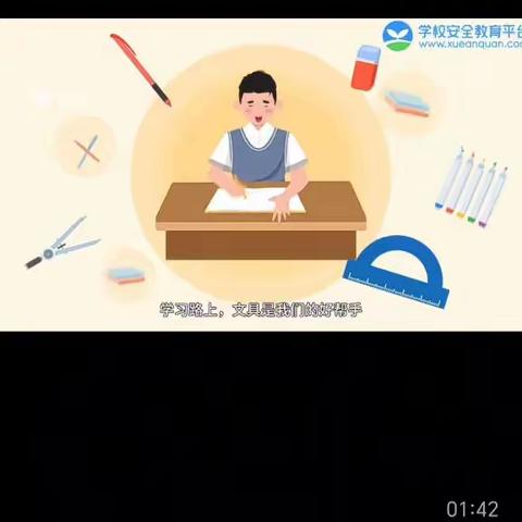 谨防“文具刺客”，远离危险文具——上饶市第二十小学警惕“危险文具”流入校园宣传