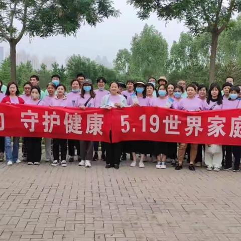 2023.519世界家庭医生日-“签而有约 和谐健康”