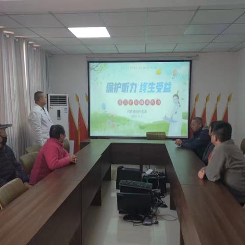 爱耳护耳 终身受益