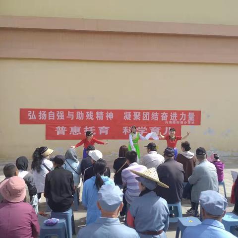 弘扬自强与助残精神 凝聚团结奋进力量