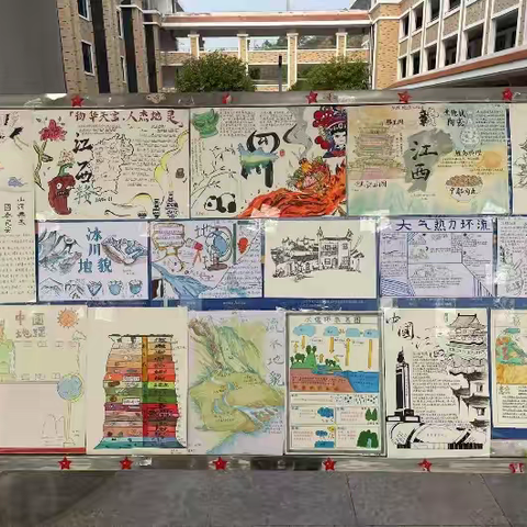 胸怀山河 妙手世界 	——宁都中学地理主题月活动