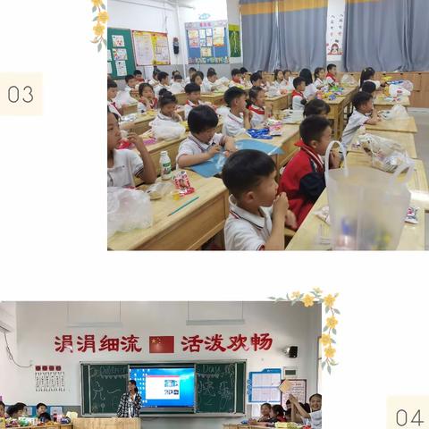 “童心童趣        欢度六一”  新城区第二小学六一活动剪影