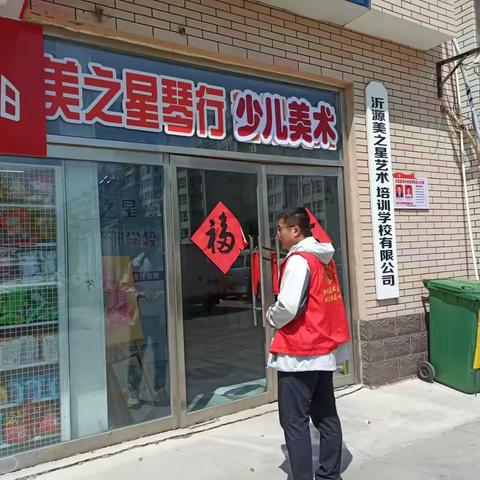 城东社区，“沂心沂意”办|穿梭在街头巷尾的人