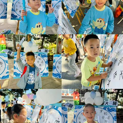 【省直一幼】大二班第一周活动集锦