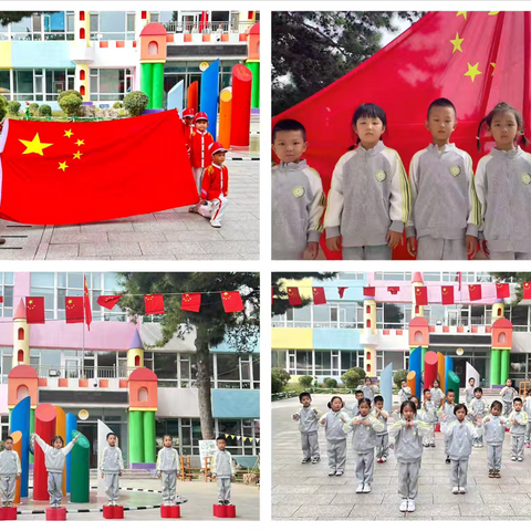 【省直一幼】大二班第四周活动集锦