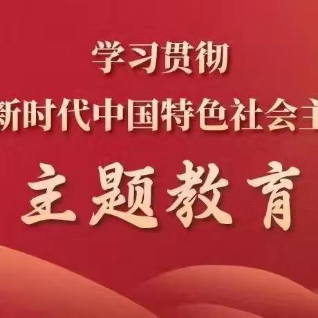 承诺掷地有声 践诺雷厉风行 ——海城街道建设社区党总支部组织开展党员“承诺践诺”活动