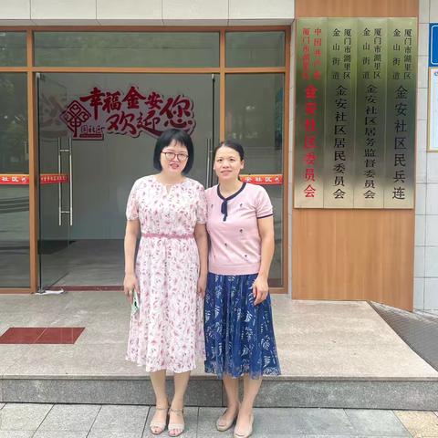 携手共建  便民利民