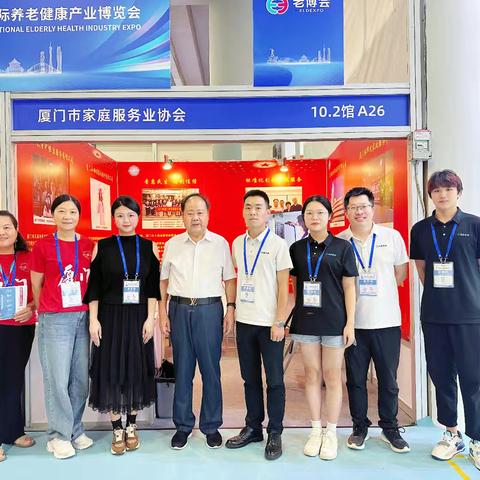 表彰刘红梅、李碧泓在2024广东（国际）家庭服务博览会中的严予职守