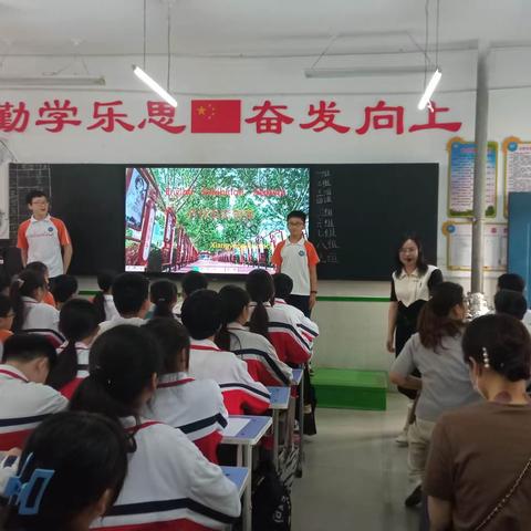 向阳小学第十八周六年级英语课改首席教师先锋教师复习课