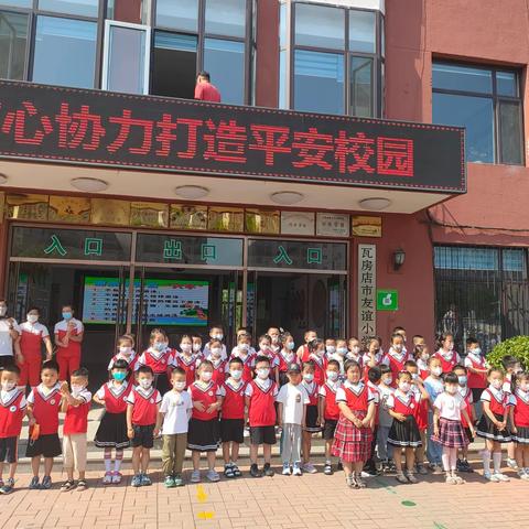 幼小衔接瓦市大拇指幼儿园友谊小学校园行