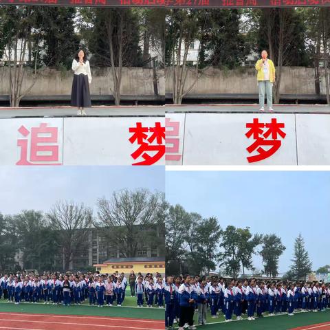 加大推普力度，筑牢强国语言基石——刘化小学举行“推普周”诵读活动