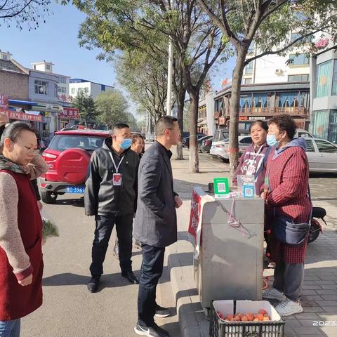 太东街道经济发展中心清理规范长邯路市场