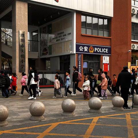 冬日暖阳，爱在路上