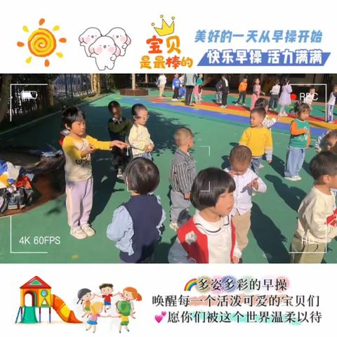 那一抹阳光☀️