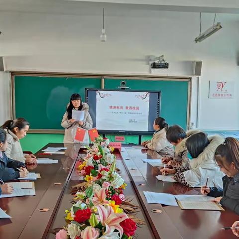 “学师德模范 讲我的故事”——北格镇张花小学开展师德师风宣讲活动