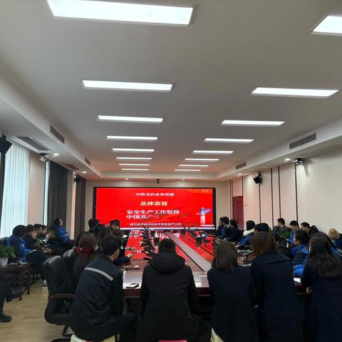 排水公司开展“开工第一课讲安全”活动