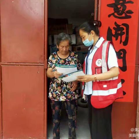 邱庄村开展有害垃圾分类活动