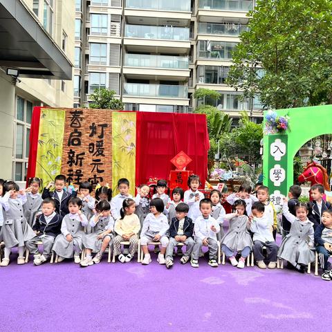 “幼”遇见你，满心欢喜。