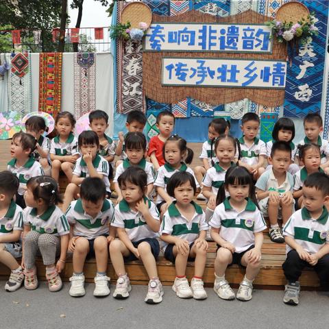 童趣三月三，欢乐伴成长 ‍