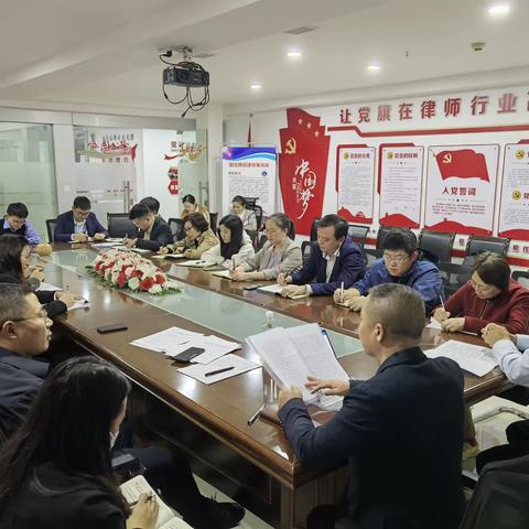 湖北博智律师事务所开展主题教育活动