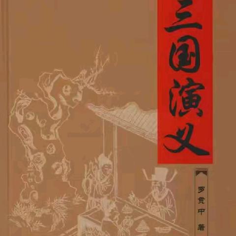 书香浸润心灵 阅读伴我成长 ——城东学校举行好书推荐比赛