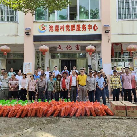 海口市财政局到旧州镇池连村开展走访慰问送温暖活动
