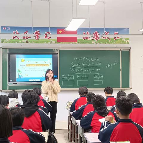 七年级三班英语公开课