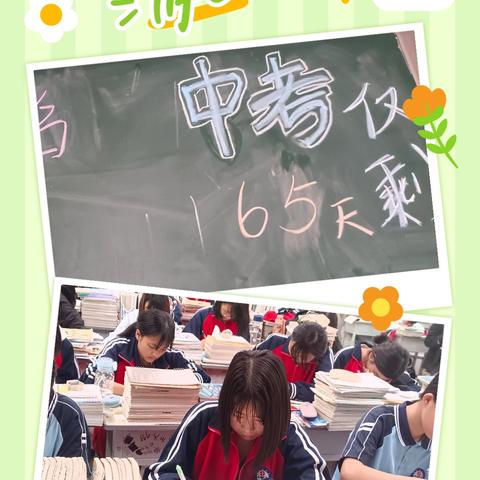 《孙堡营中学》六月的约定：一间教室，一张书桌，一个全力以赴的夏天