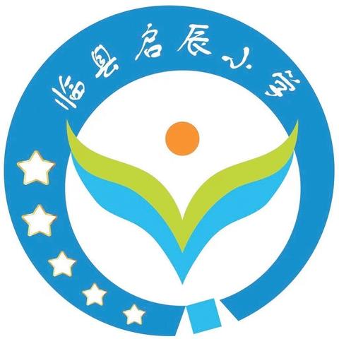 “做家务，懂感恩，做最美小学生”——临县启辰小学周末家务劳动篇