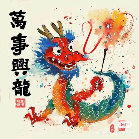 杜集支行开展“晒出年味 最美年夜饭”新年活动