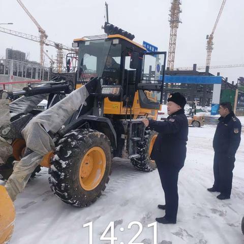 迎风雪，除冰雪