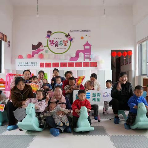 风华镇溪源村慧育希望儿童早期发展活动中心“劳动小能手，快乐共成长”主题活动暨4月集体生日活动