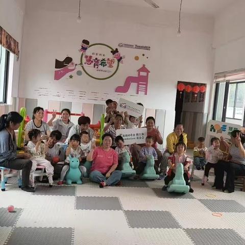 快乐童年 六一快乐 溪源村慧育希望儿童早期发展活动中心