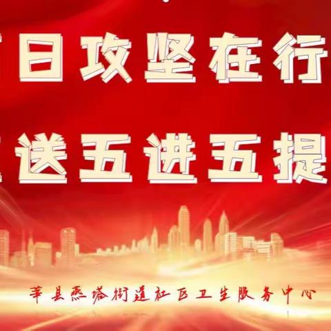 【五送五进五提升】健康科普知识讲座，助力幼儿健康成长