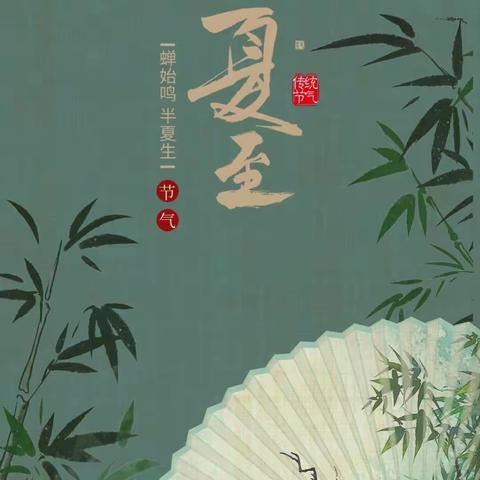 6月份家庭医生服务动态“十公开”