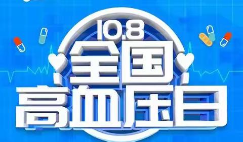 10月份家庭医生动态服务“十公开”
