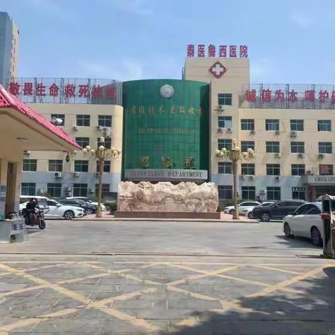 预告｜莘县燕塔街道社区卫生服务中心携手聊城市脑科医院大型义诊和健康咨询活动