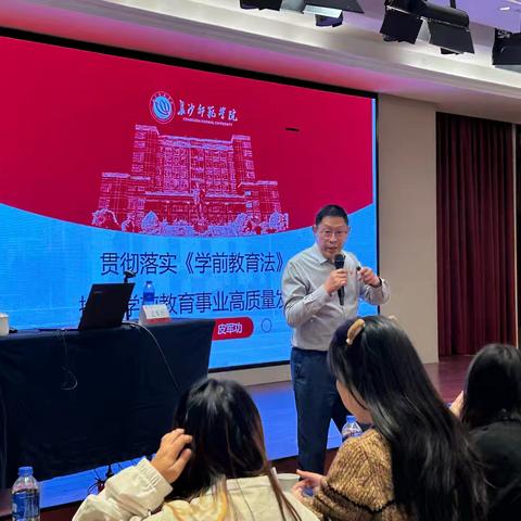 深秋研训赋新能 幼教同行共成长——湖南省农村幼儿园骨干教师课程游戏化培训（A0028国林班）第三日纪实