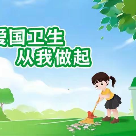 长清区开展清明节前大扫除活动