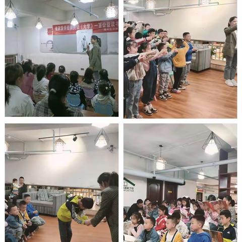 【汉林书店】国学诵读会-第4期