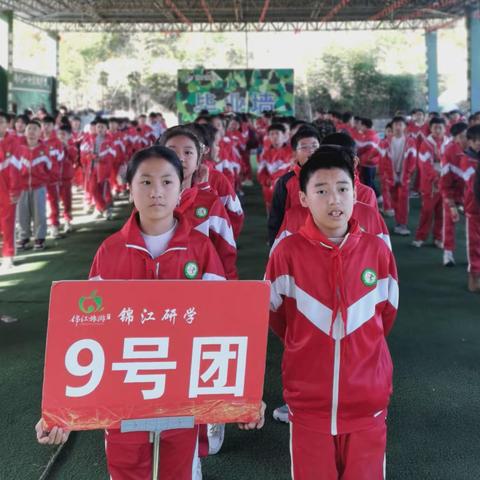 2023年铜仁市实验小学六（9）班“知行合一·快乐无限”秋季一日研学实践活动