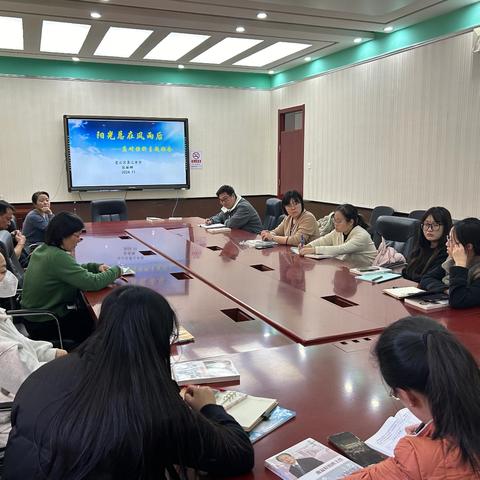 携手并进，共筑班主任成长之路 ——密云三中“紫金杯”优秀班主任工作坊活动纪实