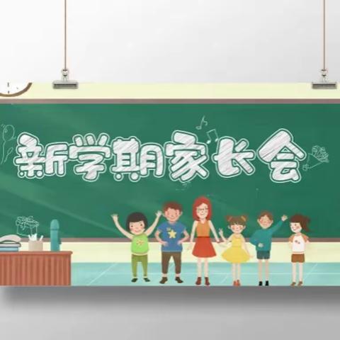 【“三抓三促”进行时】礼县中坝镇中心小学召开2024春季学期家长会