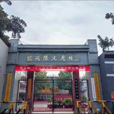 课堂新创意，感受英语魅力——阳光学校（小学部）英语小课堂开课啦！