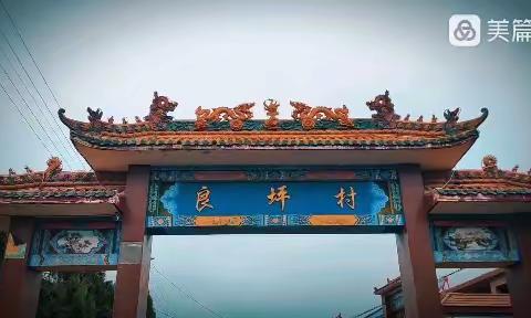 石哲镇开展“文化传承筑梦青春”传统文化志愿服务