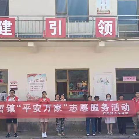 【赵亚静】新时代文明实践活动