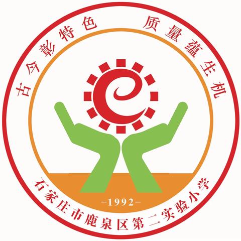 为了生态更美好,垃圾分类齐动手——垃圾分类开学第一课