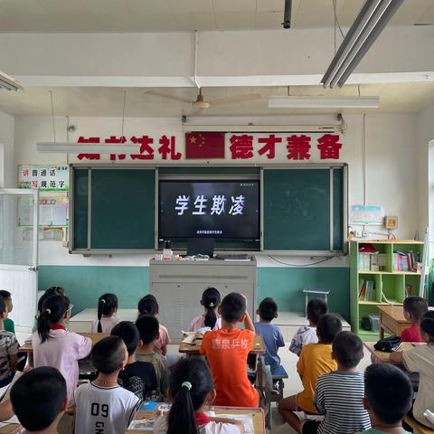 人人讲安全，个个会应急——获鹿镇大李庄小学校园欺凌、消防安全培训