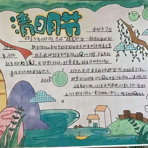 赓续·2025清明祭英烈 大李庄小学少工委主题活动